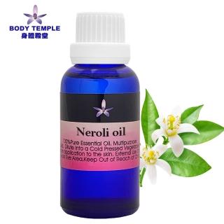 【BodyTemple 身體殿堂】100%橙花芳療精油30ml(Neroli)