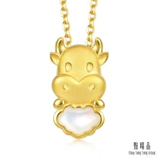 【點睛品】如意小牛 黃金吊墜