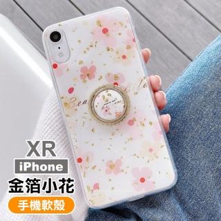 iPhone XR 6.1吋 可愛粉色小花金箔軟邊防摔手機保護殼(iPhoneXR保護殼 iPhoneXR手機殼)