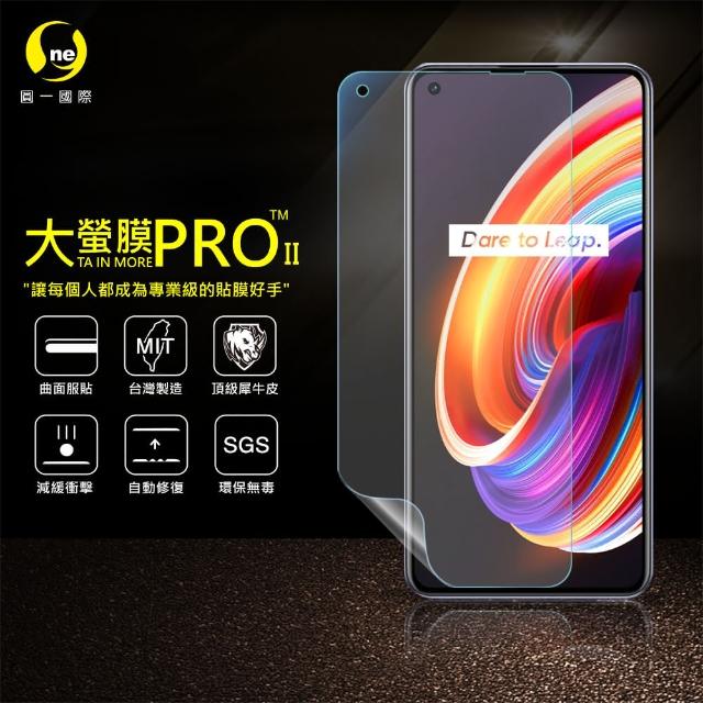 【o-one大螢膜PRO】realme X7 Pro 滿版全膠手機螢幕保護貼(SGS環保無毒 超跑頂級犀牛皮 台灣製)