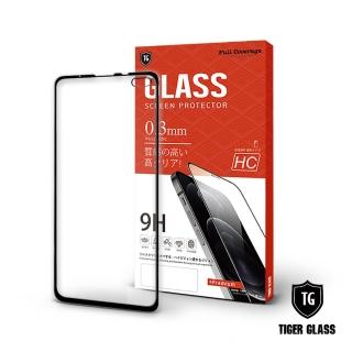 【T.G】SHARP AQUOS sense4 plus 全包覆滿版鋼化膜手機保護貼(防爆防指紋)