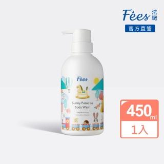 【Fees 法緻】陽光樂園沐浴精450ml