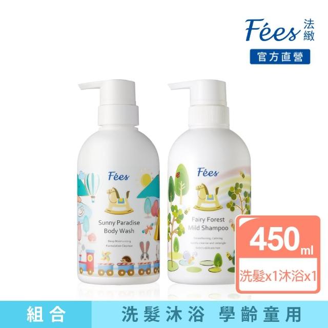 【Fees 法緻】陽光樂園沐浴精450ml+童話森林洗髮精450ml 贈童話森林洗髮精50ml