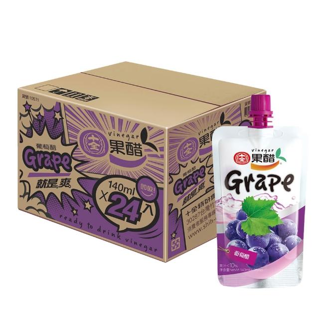 【十全】即飲果醋飲料-青梅/蘋果/葡萄/蜜桃/鳳梨140mlX2箱(共48入)