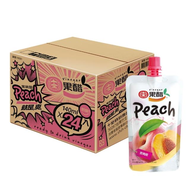 【十全】即飲果醋飲料-青梅/蘋果/葡萄/蜜桃/鳳梨140mlX2箱(共48入)
