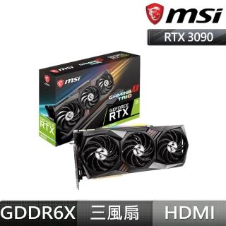 【MSI 微星】GeForce RTX 3090 GAMING X TRIO 24G 顯示卡