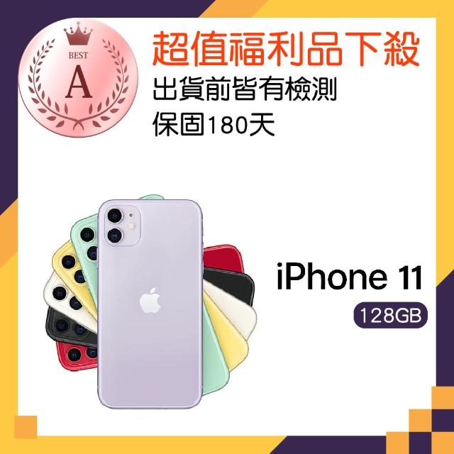 Apple 蘋果【Apple 蘋果】福利品 iPhone 11 128GB 6.1吋智慧手機