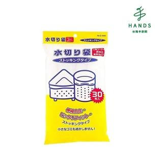 【TOKYU HANDS 台隆手創館】袋型瀝水袋30入(E-3585)