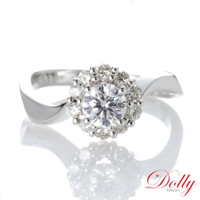 【DOLLY】14K金 求婚戒0.50克拉完美車工鑽石戒指(001)
