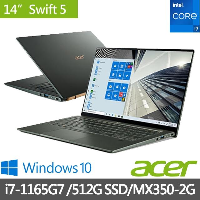 【贈Office 2019超值組】Acer 11代 SF514-55GT-725L 14吋i7窄框極輕筆電(i7-1165G7/16GB/512G SSD/MX350 2