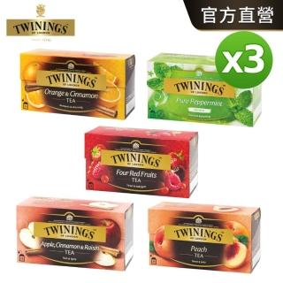 【Twinings唐寧茶】茶包2gx25包x3盒(四紅果茶/沁心薄荷/香甜蜜桃/香橙肉桂/異國香蘋)