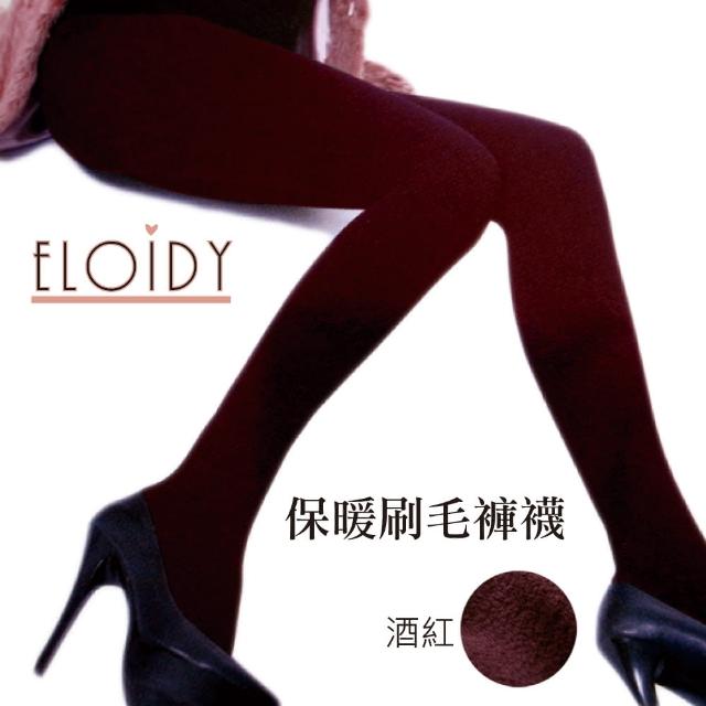 【Eloidy 艾若娣】秋冬保暖刷毛褲襪-酒紅(厚地保暖)