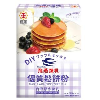 【日正食品】日正X飛燕煉乳鬆餅粉(320G)