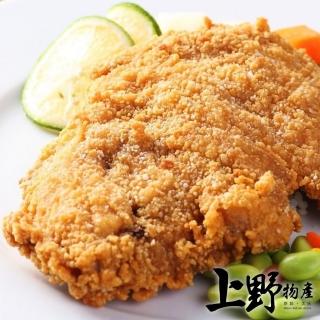 【上野物產】酥脆佳香裹粉無骨雞排 x20片(90g±10%/片)