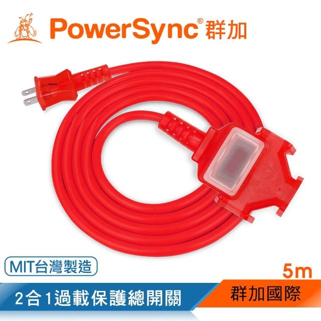 【PowerSync 群加】2P 1擴3插工業用動力延長線/紅色/5M(TU3C2050)