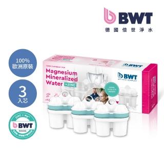 【BWT德國倍世】鋅鎂離子濾芯3入