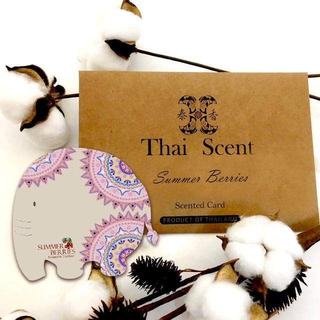 【Thai Scent 泰香】夏日野莓香氛掛片