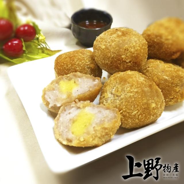 【上野物產】年菜-經典國宴小吃 蛋黃芋丸 x5包(270g±10%/10顆/包 蛋黃芋丸 喜宴)