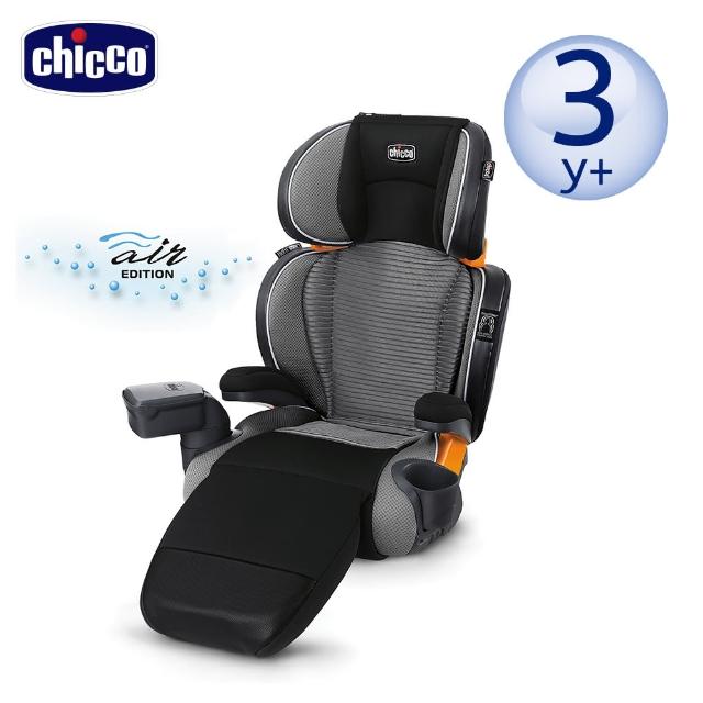 【Chicco 官方直營】KidFit Zip Plus成長型安全汽座Air版-典藏黑(適用3-12歲)