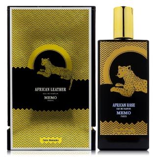 【MEMO】African Leather 非洲皮革淡香精 75ml(真品平輸)