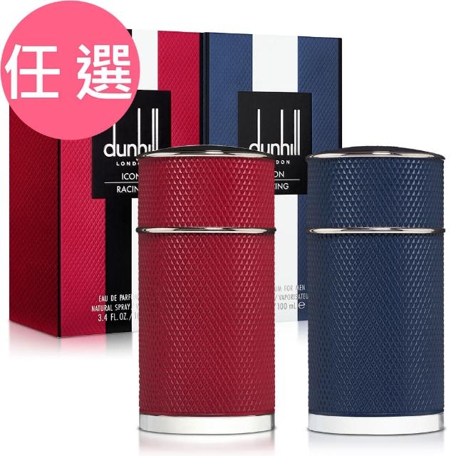 【Dunhill 登喜路】極速躍紅/極速競藍男性淡香精100ml-任選(原廠公司貨)