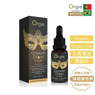 【葡萄牙Orgie】ORGASM DROPS VIBE 陰蒂震動高潮液15ML(新一代濃縮款)