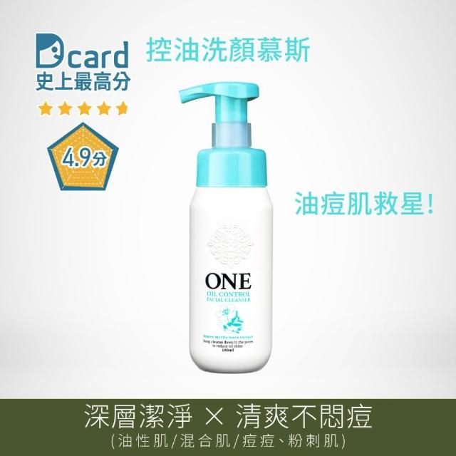 【ONE】全面淨化洗顏慕斯180ml x1(任選)
