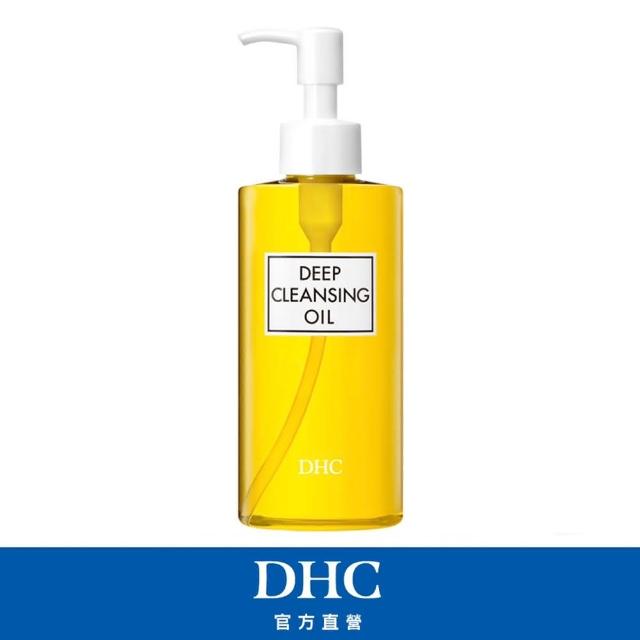 【DHC】深層卸粧油200ml三入組合_天然橄欖精華油★知名網紅愛用推薦