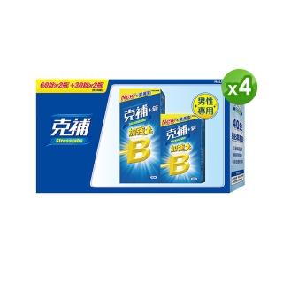 【克補】B群+鋅加強錠禮盒 180錠X4盒(完整8種B群 B2增量2倍)