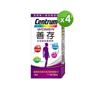 【善存】女性綜合維他命 120錠X4瓶(增量C Q彈好氣色)