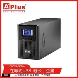 【特優Aplus】在線式Online UPS PlusPRO 3-1000N(1KVA/0.9KW)