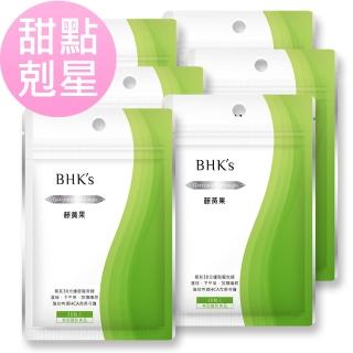 【BHK’s】藤黃果 素食膠囊-30粒/袋(6袋組)