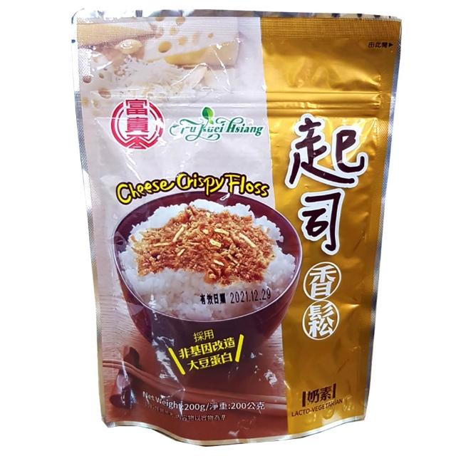 【富貴香】素香鬆系列/紫菜/辣味/起司(口味任選)