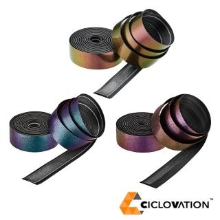 【CICLOVATION馳興】進階款皮質觸感手把帶 極光系列 多色(握把帶/手把/把手/單車/自行車)