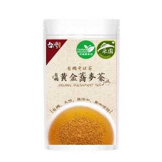 【台灣好品】有機黃金喬麥茶_正宗黃金韃靼蕎麥(8gX10包/袋X5袋/共50包)