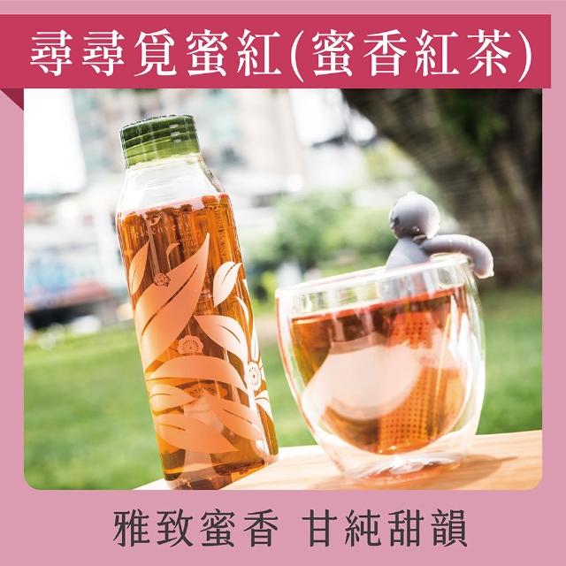 【Teascovery 發現茶】冷泡蜜香紅茶茶包 (20入/盒；蜜香甜韻；尋尋覓蜜紅)