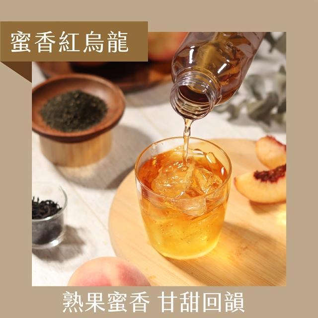 【Teascovery 發現茶】冷泡天然甘甜茶包20入/盒(又一春青茶/烏龍茶/蜜香紅茶/薄荷綠茶/檸檬紅茶)