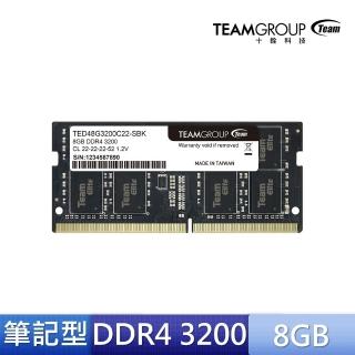 【TEAM 十銓】ELITE DDR4 3200 8GB CL22 筆記型記憶體