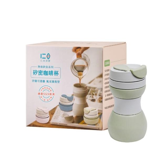 【仁舟淨塑】折疊矽密咖啡杯500ml(隨行杯/咖啡杯/折疊杯/矽膠杯)