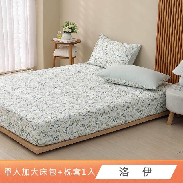 【HongYew 鴻宇】台灣製100%精梳棉 床包枕套組 單人(多款)