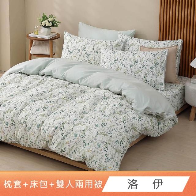 【HongYew 鴻宇】100%精梳棉 兩用被床包枕套組 單人/雙人/加大/特大(多款)