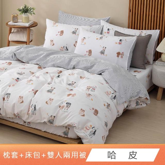 【HongYew 鴻宇】100%精梳棉 兩用被床包枕套組 單人/雙人/加大/特大(多款)