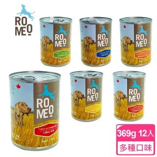 【ROMEO 羅密歐】主食犬罐(12罐入)