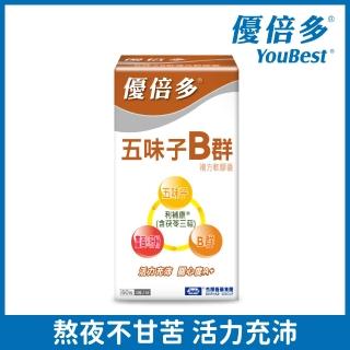 【杏輝醫藥】優倍多YouBest A+五味子B群複方軟膠囊(60粒/盒-薑黃.肝精.專利成分茯苓三萜營養好吸收)