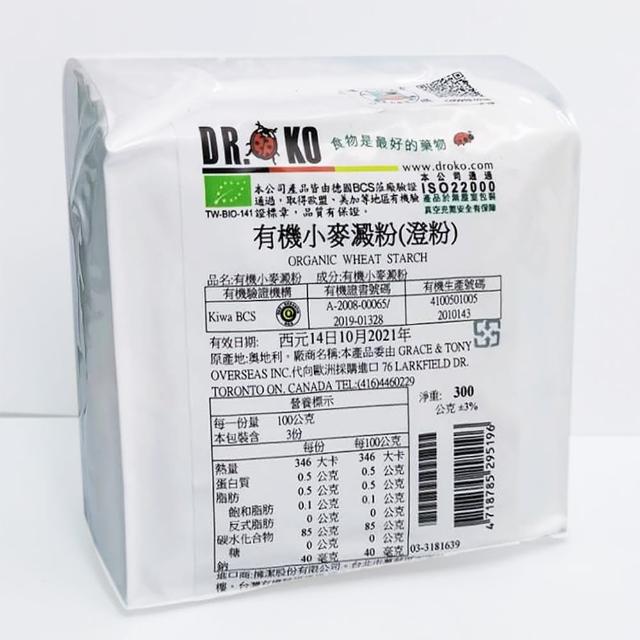 【DR.OKO 德逸】有機小麥澱粉-澄粉(300g)