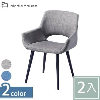 【柏蒂家居】里特挖背造型餐椅/休閒椅-二入組合(二色可選)