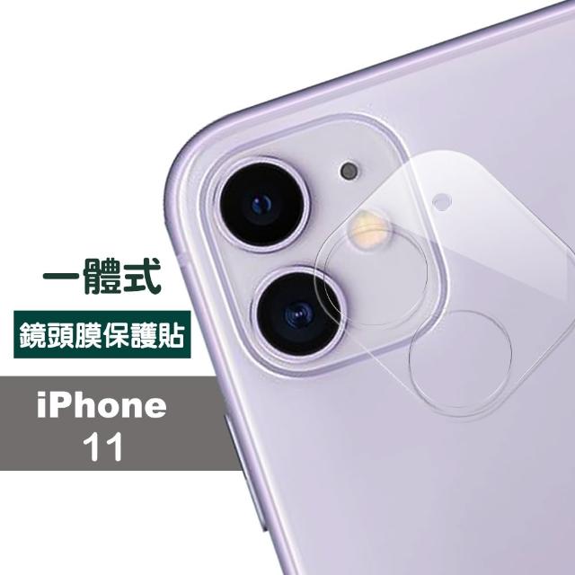 iPhone 11 透明 一體式 鏡頭膜(i11 手機鏡頭保護貼)