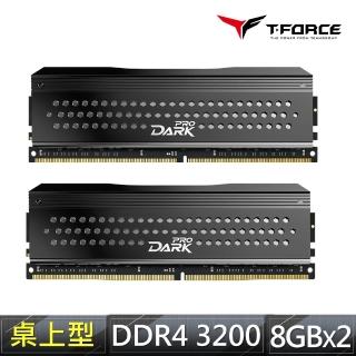 【Team 十銓】T-FORCE DARK PRO DDR4-3200 16GBˍ8Gx2 CL14 灰色 桌上型超頻記憶體