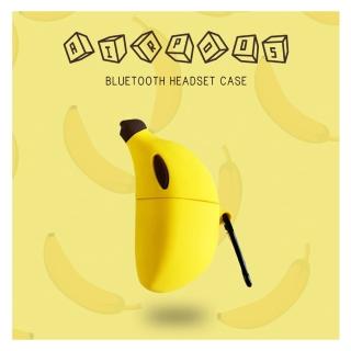 AirPodsPro 香蕉造型矽膠藍牙耳機保護套(AirPodsPro保護套 AirPodsPro保護殼)
