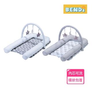 【BENDI】QQ 床中床.嬰兒小窩(無印風好搭配.輕量好攜帶)